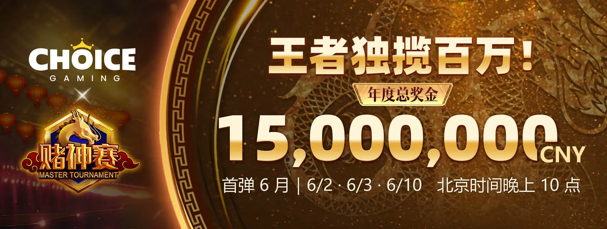 熊猫体育首页主题海报3